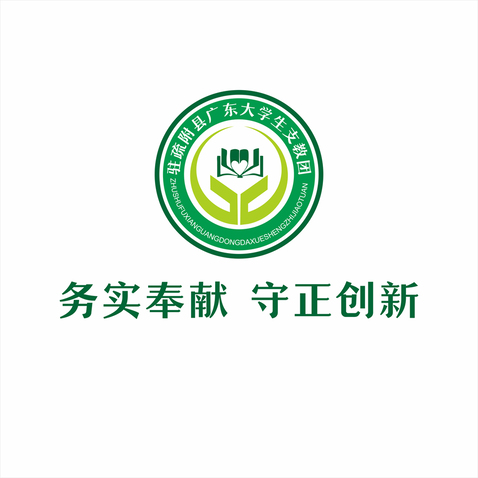 广东大学生支教团logo设计