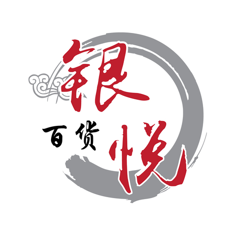 银悦百货logo设计