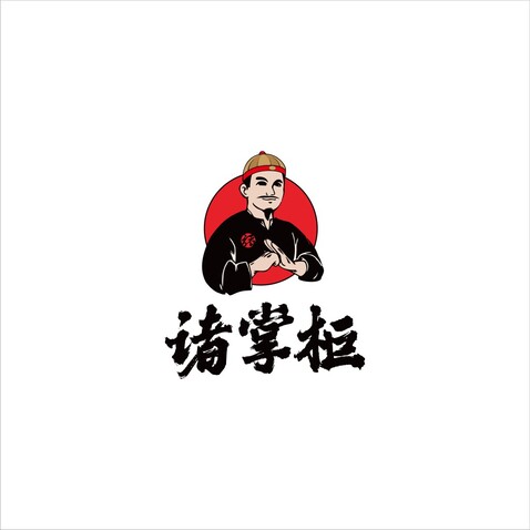 诸掌柜logo设计