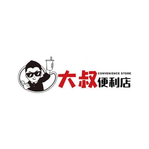 大叔便利店logo设计