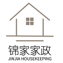 锦家家政