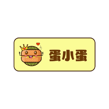 蛋小蛋卡通LOGO