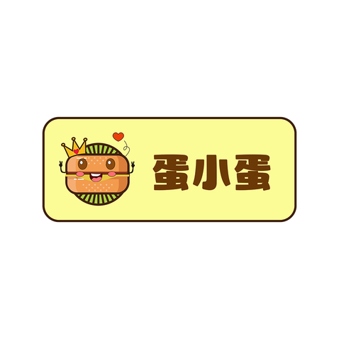 蛋小蛋卡通LOGOlogo设计