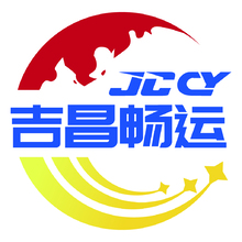 吉昌畅运
