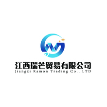 江西瑞芒贸易有限公司