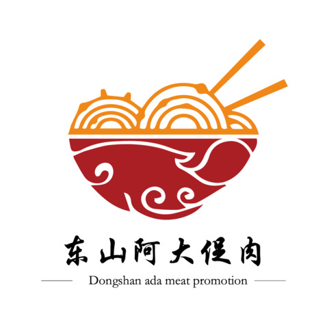 东山阿大促肉logo设计