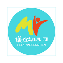 镁谊幼儿园