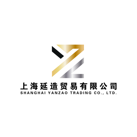 上海延造贸易有限公司logo设计