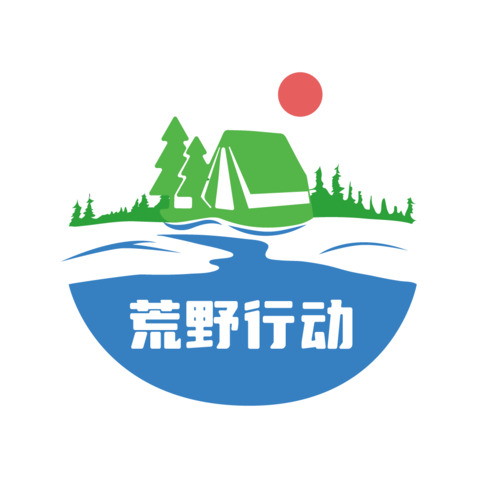 荒野行动logo设计