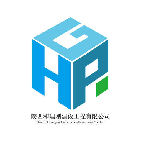 和瑞刚建设LOGOlogo设计