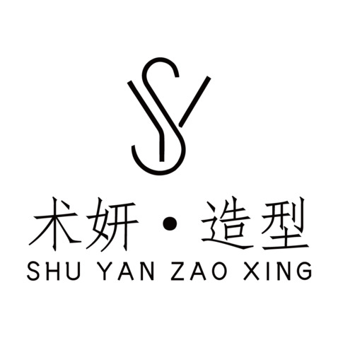 術妍·造型logo設計