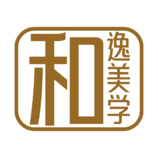 和逸美学