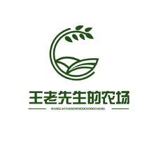 王老先生的农场