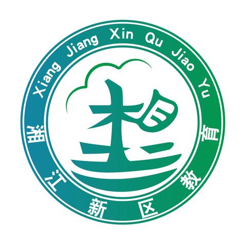 湘江新区教育logo设计