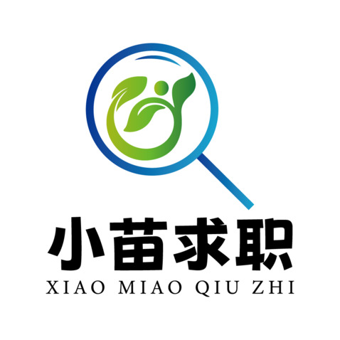 小苗求职logo设计