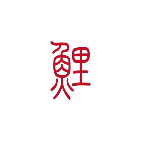 小紫安logo设计