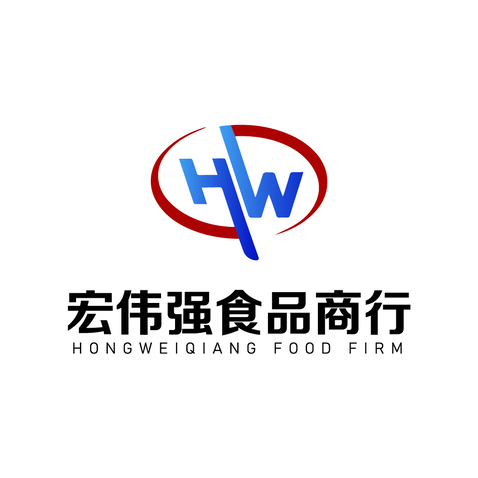 宏伟强食商行logo设计