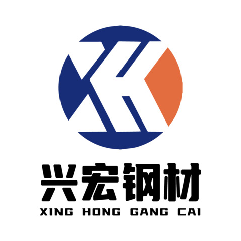 兴宏钢材logo设计