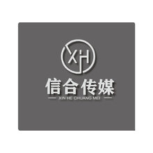 信合传媒