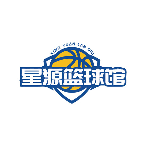 星源篮球馆logo设计