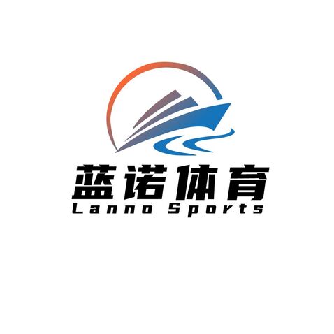 蓝诺体育logo设计