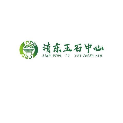 清东玉石中心logo设计