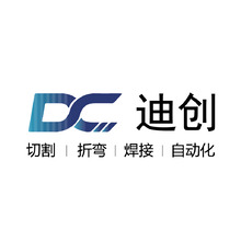迪创