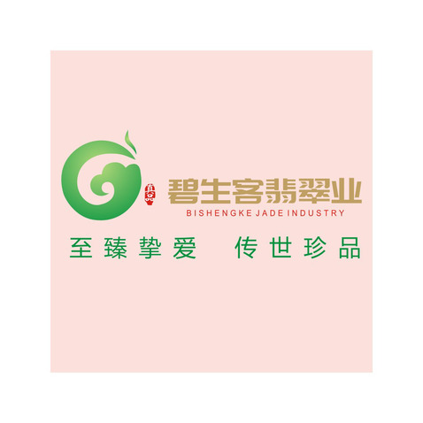 碧生客翡翠业logo设计