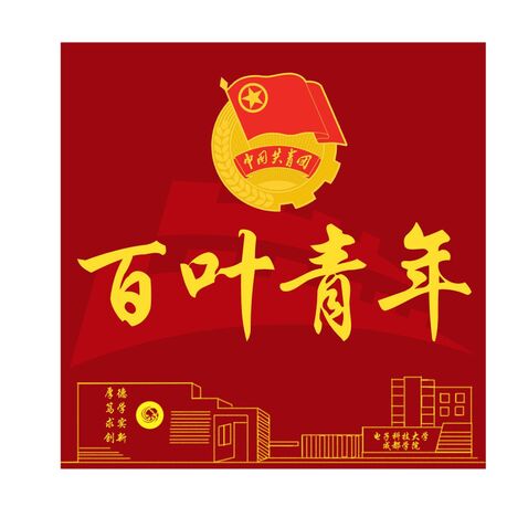 百叶青年logo设计