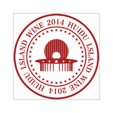 HUlDU LSLAND WINE OF THE HUIDU LSLAND WINE OF THE