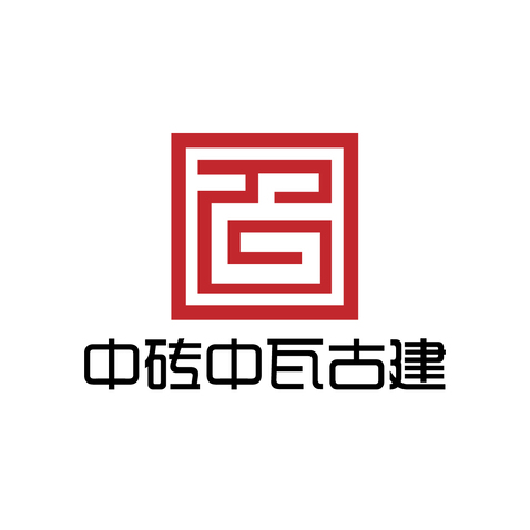 中砖中瓦古建logo设计