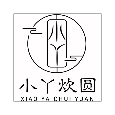 小丫炊圆logo设计