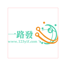 一路發logo