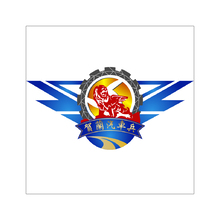 贺兰汽车兵
