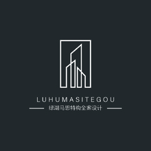 绿湖马思特构全案设计