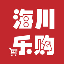 海川乐购
