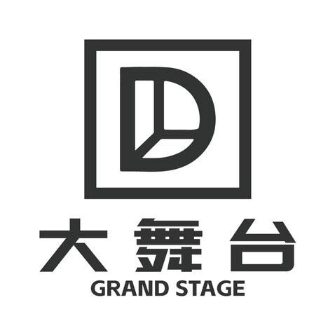 大舞臺logo設計