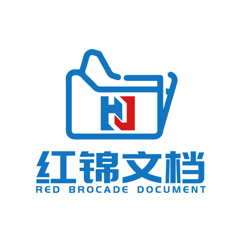 红锦文档logo设计