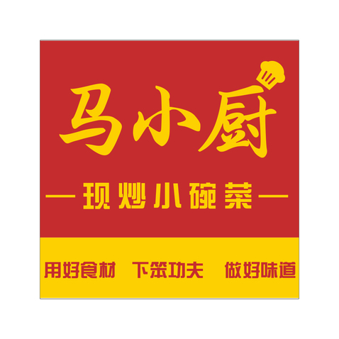 马小厨logo设计