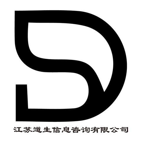 江苏道生信息咨询有限公司logo设计