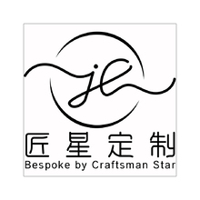 匠星定制