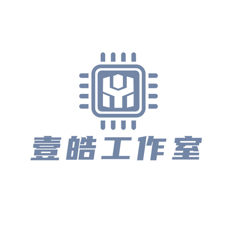 壹皓工作室logo设计