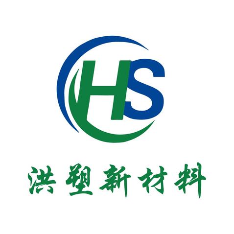 洪塑新材料logo设计