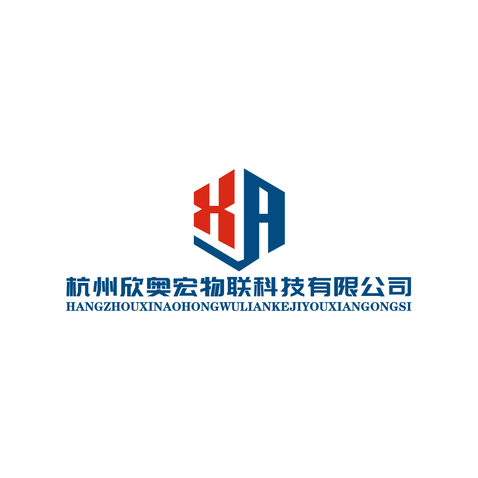 杭州欣奧宏物聯科技有限公司logo設計