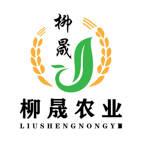 柳晟农业logo设计