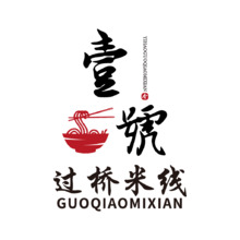 壹号过桥线米
