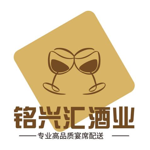 铭兴汇酒业logo设计