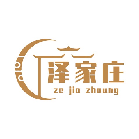 泽家庄logo设计