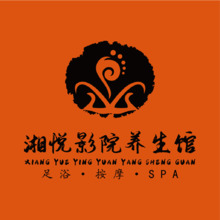 湘悦影院养生馆