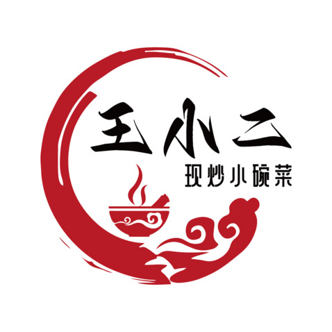 王小二现炒小碗菜logo设计